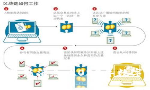 福州区块链规划最新消息：2023年数字经济发展新机遇