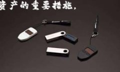 如何处理TP钱包中意外增加