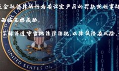 biao ti![CDATA[TP钱包的交易地