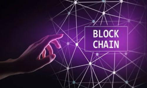    如何将TP钱包导入币安交易所？  / 

 guanjianci  TP钱包, 币安, 数字货币, 钱包导入  /guanjianci 

## 内容主体大纲

1. 引言
   - 简介TP钱包和币安
   - 导入的必要性

2. TP钱包概述
   - 什么是TP钱包？
   - TP钱包的功能与优势

3. 币安交易所概述
   - 币安的基本介绍
   - 币安的交易功能和市场地位

4. 导入TP钱包到币安的步骤
   - 步骤1：准备工作
   - 步骤2：在TP钱包中获取助记词
   - 步骤3：在币安上进行导入

5. 导入过程中可能遇到的问题及解决方案
   - 常见问题一：助记词丢失
   - 常见问题二：导入过程中的错误
   - 常见问题三：币安账户未注册

6. 导入后如何在币安中使用资产
   - 转账方式
   - 交易方式

7. 安全性与注意事项
   - 钱包的安全性配置
   - 保护私钥和助记词的建议

8. 结论
   - 总结导入的重要性
   - 对未来的展望

---

## 正文内容

### 引言

在当前数字货币蓬勃发展的时代，越来越多的人开始接触和了解加密资产。而TP钱包（Trust Wallet）作为一种流行的数字资产存储工具，使得用户能够方便地管理和存储他们的加密货币。那么，如何将TP钱包导入到币安（Binance）交易所呢？本文将为你详细解答。

### TP钱包概述

#### 什么是TP钱包？

TP钱包，又称Trust Wallet，是一个去中心化的数字货币钱包，支持多种加密货币并具有简单友好的用户界面。它允许用户安全地存储、接收和发送各种数字资产。TP钱包的最大优势在于其私钥完全由用户掌握，确保了用户的资产安全。

#### TP钱包的功能与优势

TP钱包不仅支持多种区块链资产，还提供了DApp浏览器功能，可以直接使用去中心化应用。此外，TP钱包的多重签名和安全备份功能，为用户提供了额外的安全保护。

### 币安交易所概述

#### 币安的基本介绍

币安是全球最大的数字货币交易所之一，提供了丰富的交易产品和服务，包括现货交易、期货交易和各种金融衍生品。由于其强大的流动性和用户友好的操作界面，币安迅速成为全球加密货币爱好者的首选交易平台。

#### 币安的交易功能和市场地位

币安不仅提供了多种交易对，还具备高效的交易系统和完善的安全措施，使得用户能够在平台上快速而安全地进行交易。不断增加的功能和服务，进一步巩固了其在加密货币市场的领先地位。

### 导入TP钱包到币安的步骤

#### 步骤1：准备工作

在开始导入之前，请确保你已经在TP钱包和币安上都创建了账户。确保你的网络连接良好，以避免在导入过程中发生问题。

#### 步骤2：在TP钱包中获取助记词

要导入TP钱包，你需要获取你的助记词。打开TP钱包应用，进入设置，找到备份或助记词选项。记录下这些助记词，这些是一系列单词，可以帮助你在其他平台恢复你的资产。

#### 步骤3：在币安上进行导入

登录币安账户，找到钱包或资产管理界面。选择“导入钱包”，根据指示输入你的助记词。确认输入无误后，点击确认导入。这时，你的TP钱包资产就会显示在币安平台上。

### 导入过程中可能遇到的问题及解决方案

#### 常见问题一：助记词丢失

如果你不小心丢失了助记词，导入将无法完成。因此，建议在备份助记词时，将其写在安全的地方并加以保管。一旦丢失助记词，恢复钱包和资产将变得极为困难。

#### 常见问题二：导入过程中的错误

在导入过程中，用户可能会输入错误的助记词，导致导入失败。请务必仔细检查每个单词的拼写顺序和空格。此外，确保你已经选择了正确的网络，因为不同区块链上资产的助记词是不同的。

#### 常见问题三：币安账户未注册

如果你在进口时提示账户未注册，确保你已经完成币安账户的注册和验证。注册步骤简单，但请遵循币安的身份验证要求，以确保你能够顺利使用其交易功能。

### 导入后如何在币安中使用资产

#### 转账方式

导入后的资产可直接进行交易。用户可以选择将TP钱包中的资产转移到币安的其他资产，或者进行买卖操作。转账过程通常涉及到交易手续费，请提前了解相关费用。

#### 交易方式

在币安进行交易时，用户可以选择限价单或市价单，进行自己期望的交易。了解不同的交易方式可以帮助你更好地管理投资和风险，确保在合适的时机做出最佳决策。

### 安全性与注意事项

#### 钱包的安全性配置

无论是TP钱包还是币安，安全始终是重中之重。用户应定期更改密码，同时启用双因素身份验证（2FA），最大程度地保护账户安全。

#### 保护私钥和助记词的建议

私钥和助记词是保护数字资产的必要工具。定期备份这些信息，并使用安全地方的加密存储方式保存，以防止黑客攻击或数据丢失。

### 结论

导入TP钱包到币安是一个保障用户便捷交易的步骤。在了解了如何进行导入和相关注意事项后，用户能够更好地管理自己的数字资产。同时，随着数字资产的不断发展，确保安全性始终是重中之重。

---

## 相关问题

1. **TP钱包的助记词是什么？**
   - 助记词是钱包地址的备份，通常由12到24个随机单词组成。

2. **如何保护我的TP钱包账户安全？**
   - 利用双因素认证、定期更改密码、妥善保存助记词等方式来增强安全性。

3. **导入过程需要多久？**
   - 导入过程一般几分钟内完成，具体时间取决于网络状况。

4. **如果导入失败，我应该怎么办？**
   - 检查助记词输入是否正确，确保网络连接稳定，并重新尝试。

5. **币安提供哪些资产交易？**
   - 币安支持上千种数字资产的交易，覆盖主要市场需求。

6. **南方优于北方的生物多样性是什么原因？**
   - 由于气候、地形和生态环境的差异，南方地区通常拥有更丰富的生物多样性。