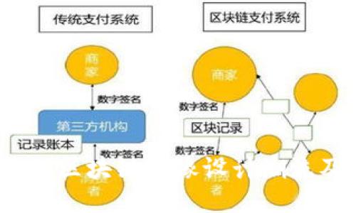 2025年最新区块链头像设计潮流及应用探讨