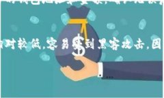 “TP钱包”是一种区块链钱