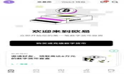 TP钱包转错链能否追回? 详细解析与解决方案