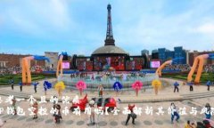 思考一个且的优质 TP钱包