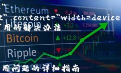 html lang=＂zh＂    meta char